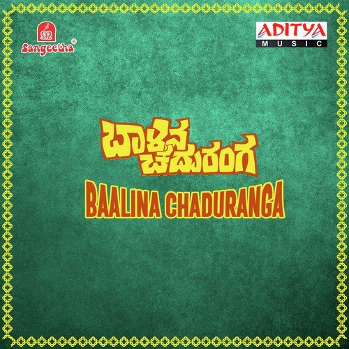 Baalina Chaduranga