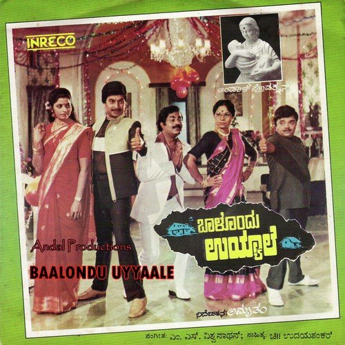 Baalalli Intha