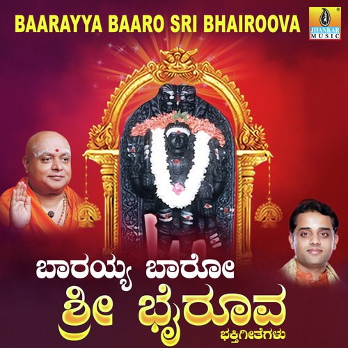 Nooraru Devara Nambi Nee