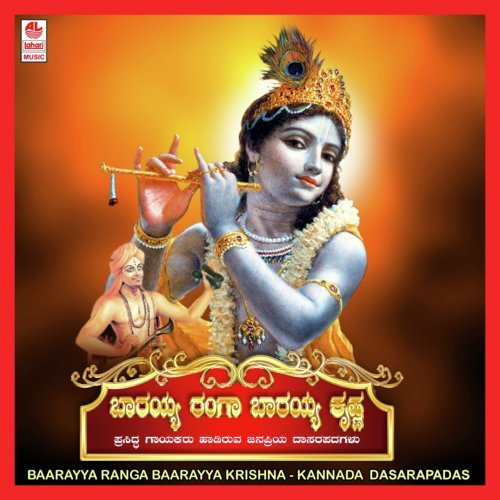Elyaadi Bandheyo