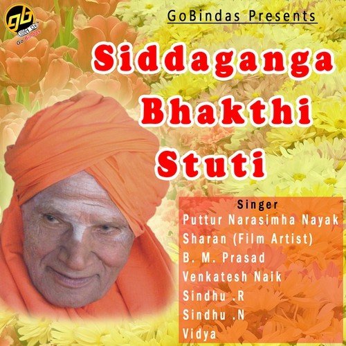 Baare Sarasathi