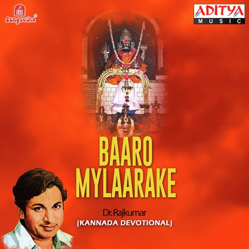 Jayavaagali Jayavaagali
