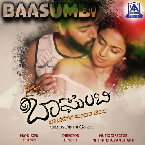 Baasumbi