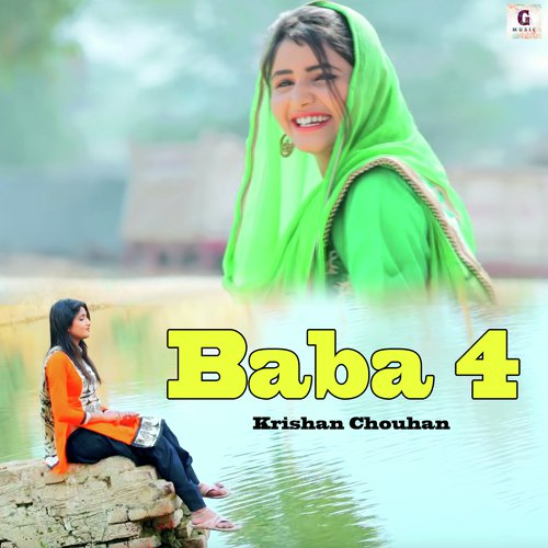Baba 4