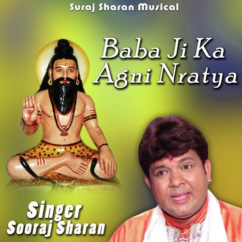 Baba Ji Ka Agni Nratya