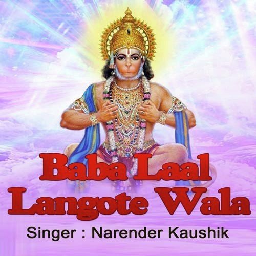 Baba Laal Langote Wala