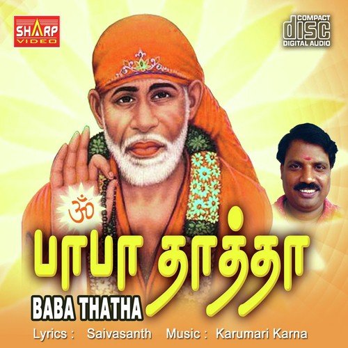 Thatha Thatha