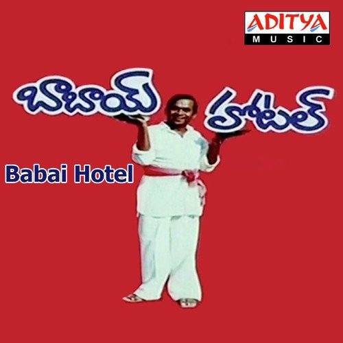 Babai Hotel