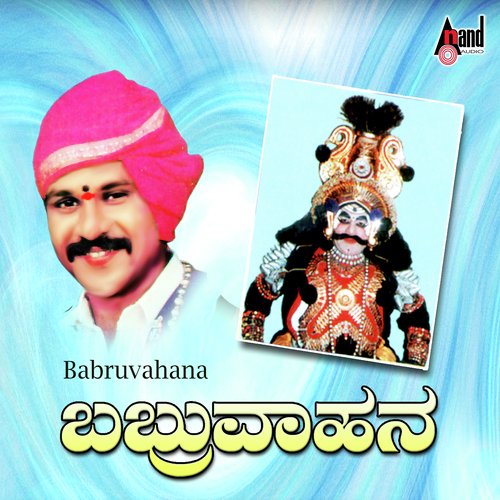 Babruvahana