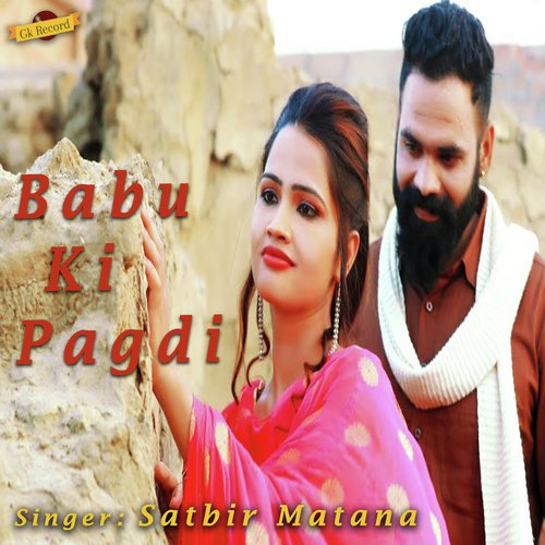 Babu Ki Pagdi