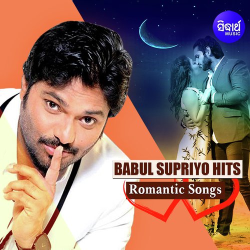 Bata Chalu Chalu