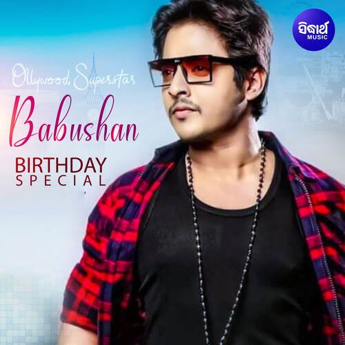 Babusan Birthday Special Songs