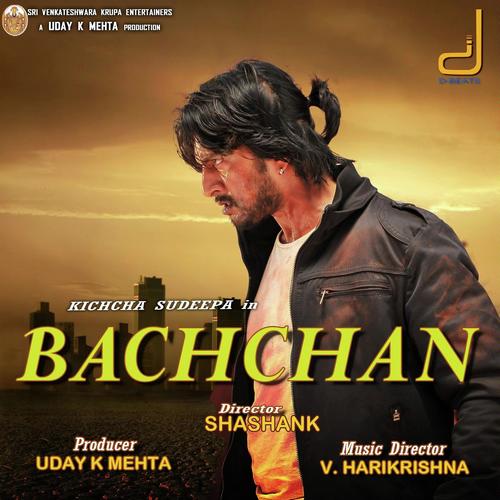 Onchuru