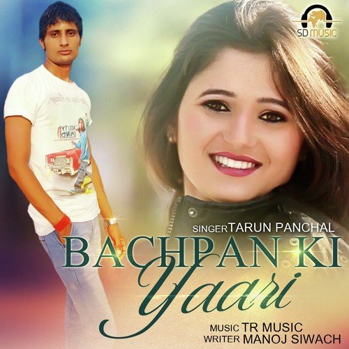 Bachpan Ki Yaari