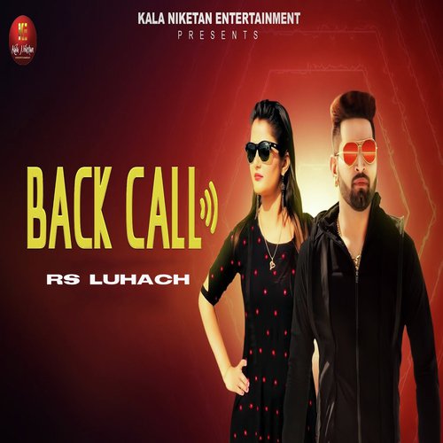 Back Call