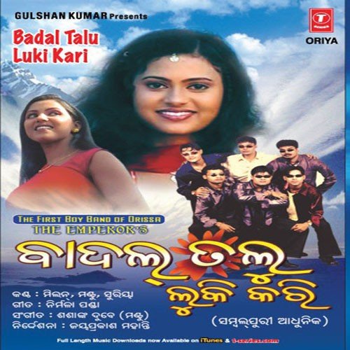 Badal Talu Luki Kari