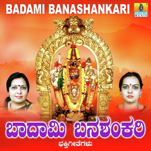 Badami Banashankari