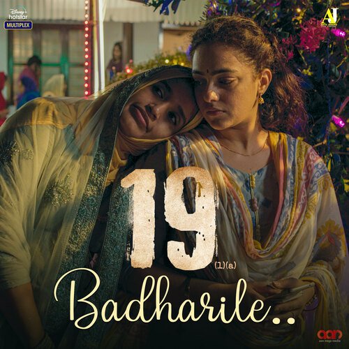 Badharile (From 19 1A)