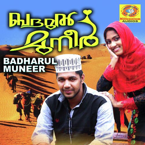 Badharul Muneer
