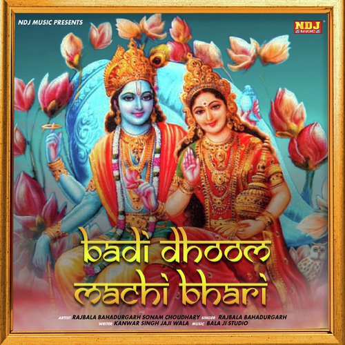 Badi Dhoom Machi