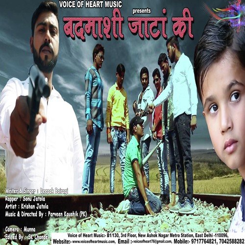 Badmashi Jaata Ki