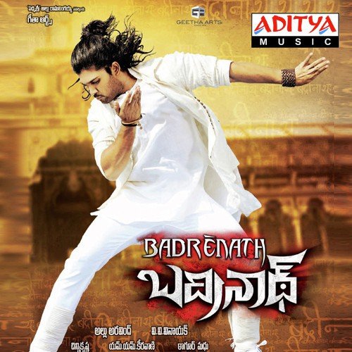 Chiranjeeva