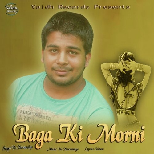 Baga Ki Morni