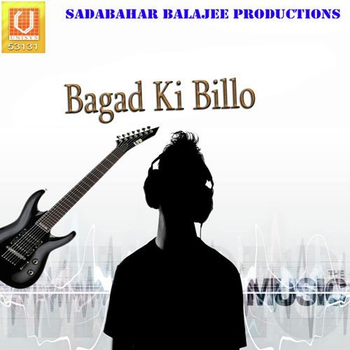 Bagad Ki Billo