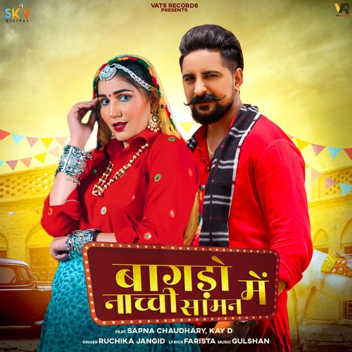Bagdo Nachi Samman Me (Feat. Sapna Chaudhary  Kay D)