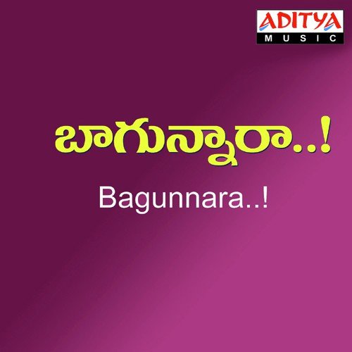 Bagunnara