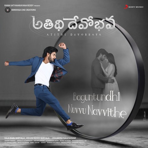 Baguntundhi Nuvvu Navvithe (From Atithi Devobhava)