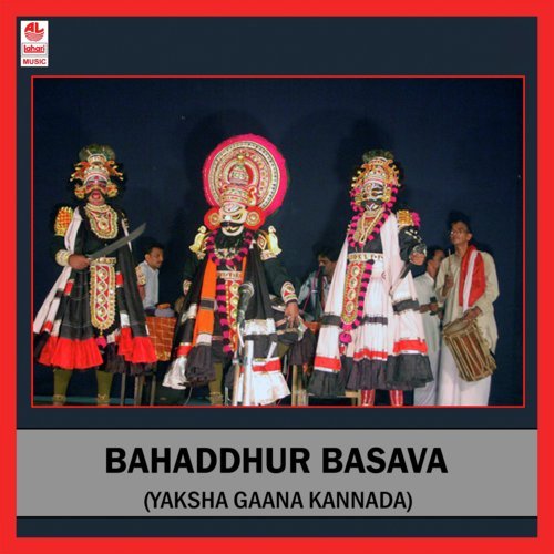 Bahadhur Basava