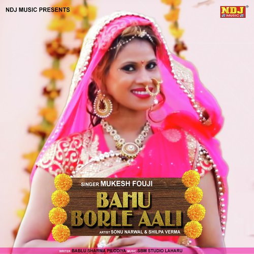 Bahu Borle Aali