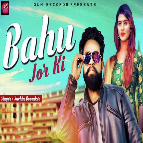 Bahu Jor Ki