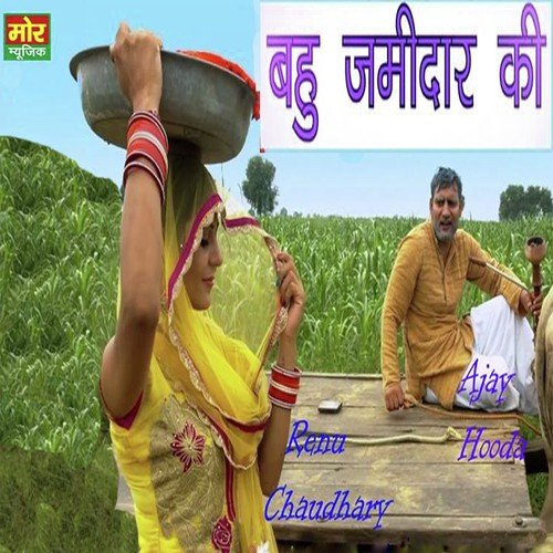 Kothi