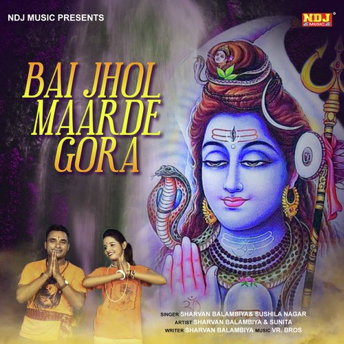 Jhol Maarde Gora