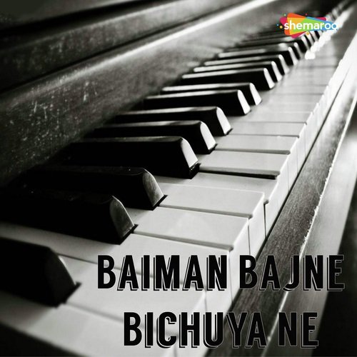 Baeman Bajane Bichu