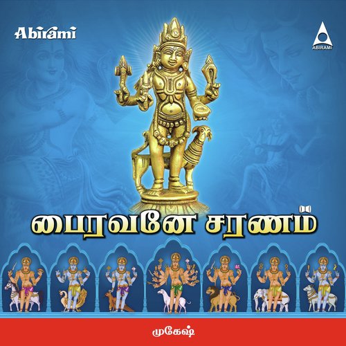 Davasu Malai