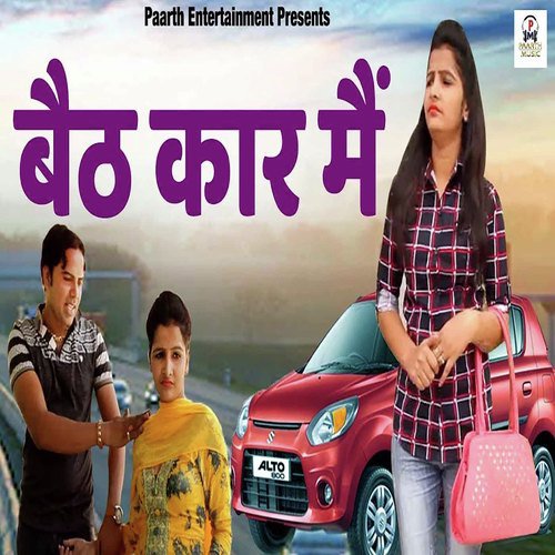 Baith Car Mai