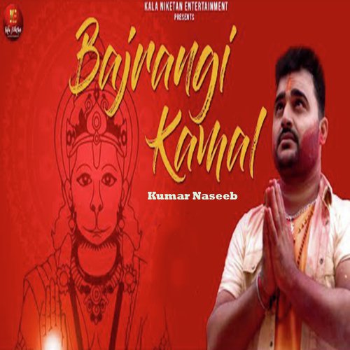 Bajrangi Kamaal