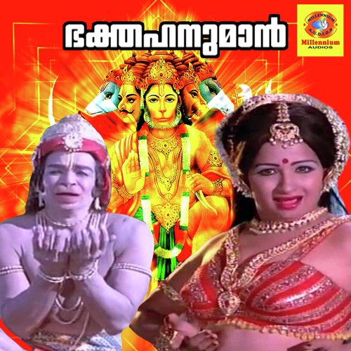 Baktha Hanuman