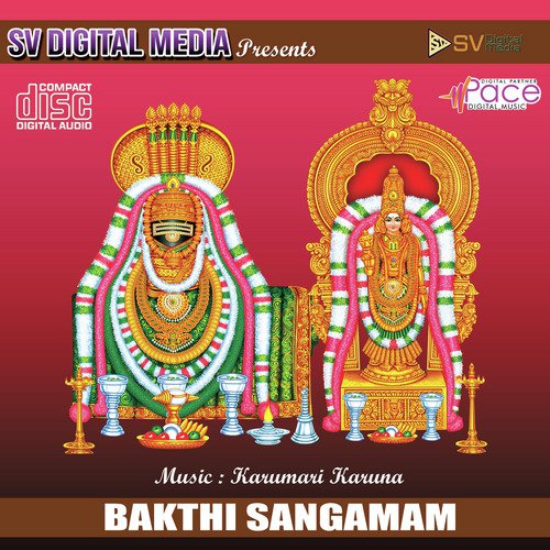 Bakthi Sangamam