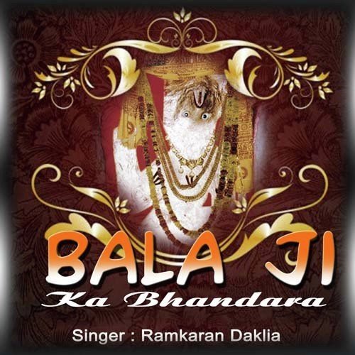 Bala Ji Ka Bhandara