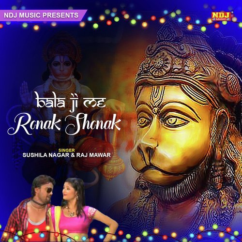 Ronak Shonak Laagi Baba