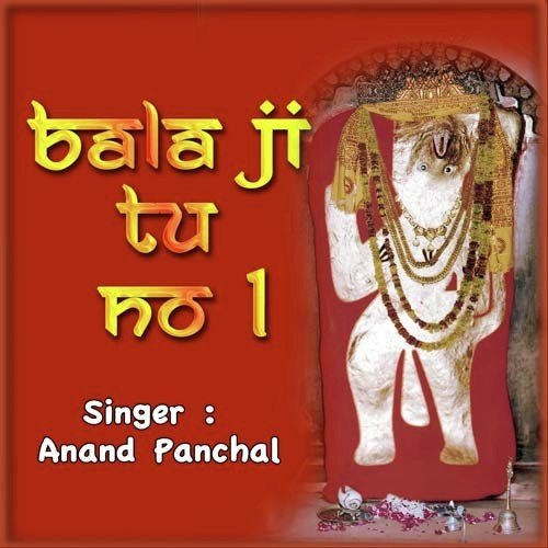 Bala Ji Tu No. 1