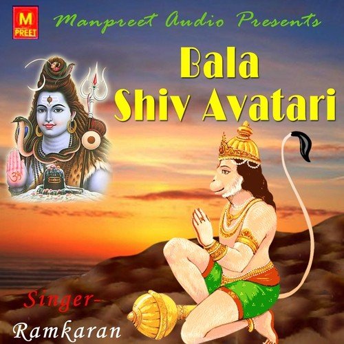 Jay Ho Shiv Shankar Kailashi