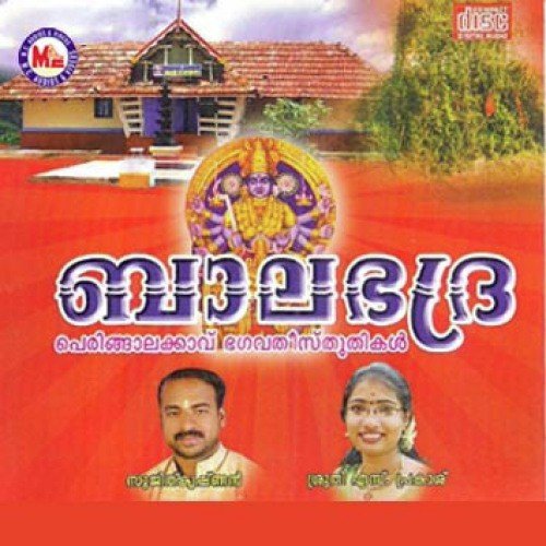 Balabhadra