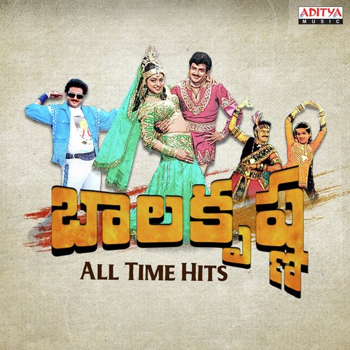 Balakrishna All Time Hits