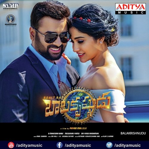 Balakrishnudu