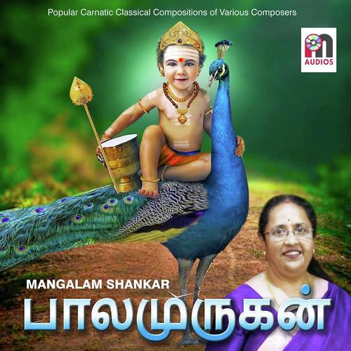 Balamurugan